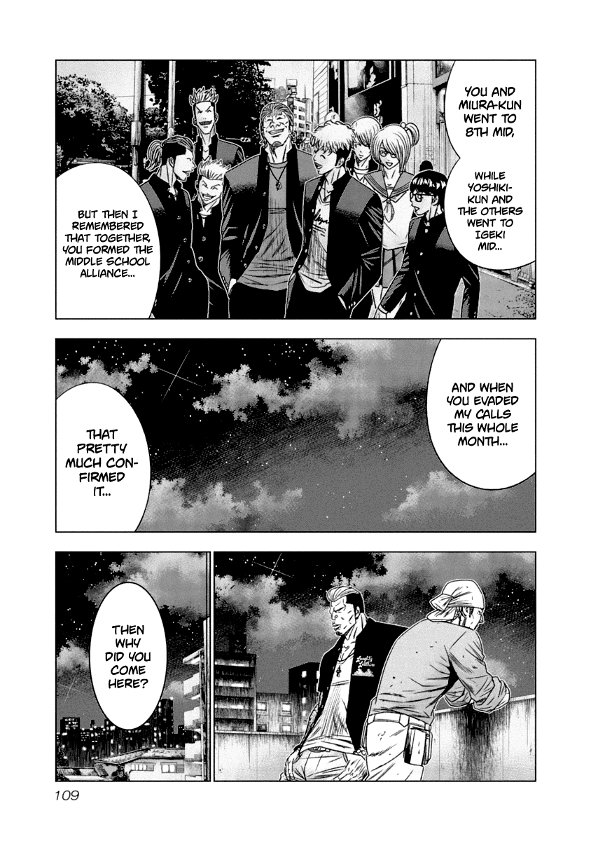 Out (Makoto Mizuta) Chapter 107 6